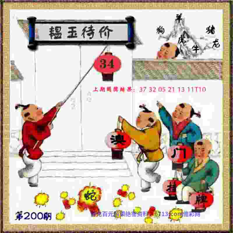新奥正版免费料大全 v4.2.56.93 官方正式版 1