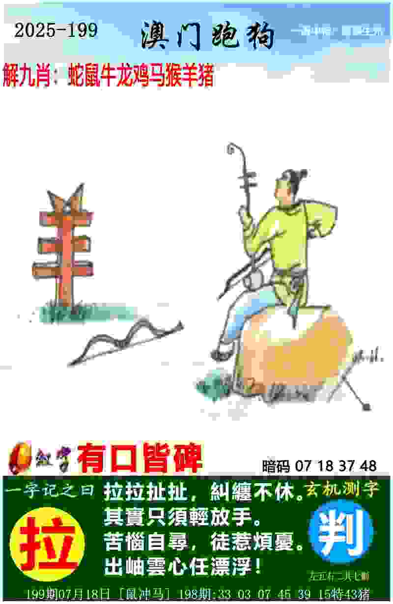 7777788888新王中王彩 v4.2.56.93 官方正式版 1