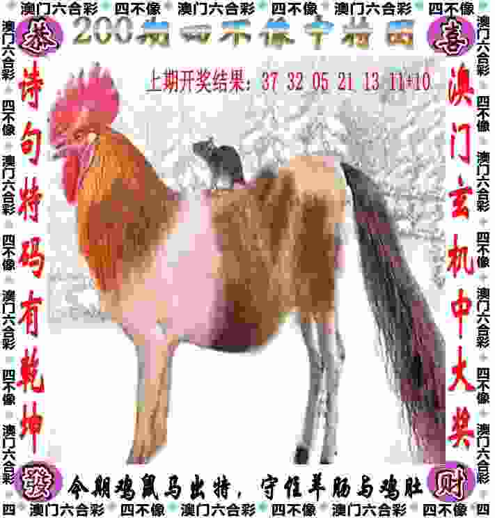 >7777788888新版跑狗