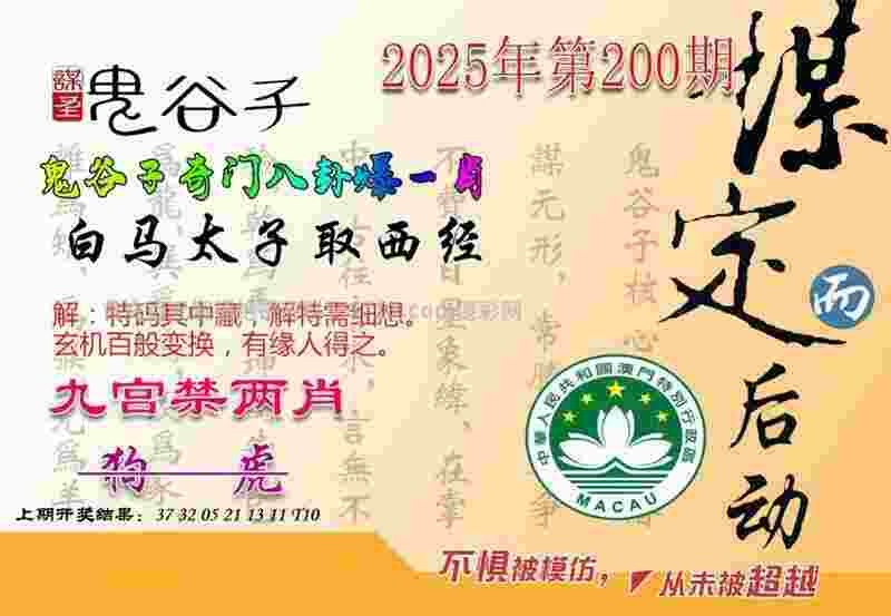 >7777788888新版跑狗
